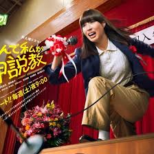 为什么是我来神说教 第01集