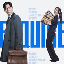 梦想成为律师的律师们(全集)