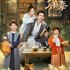 柴门小福妻(全集)