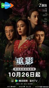 重影(全集)