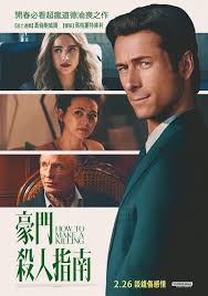 如何大赚一笔