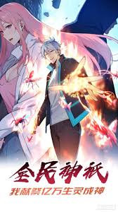 全民神祗：我献祭亿万生灵成神 第01集
