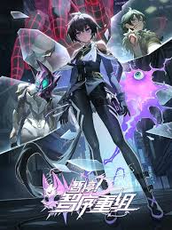 暂停！智序重组 第01集