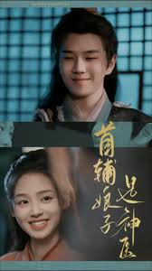 首辅娘子是神医 第01集