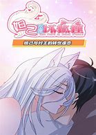 妲己不是坏狐狸 第01集