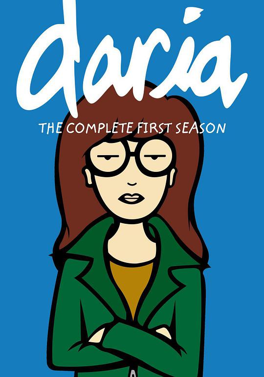 拽妹黛薇儿 第一季 第01集