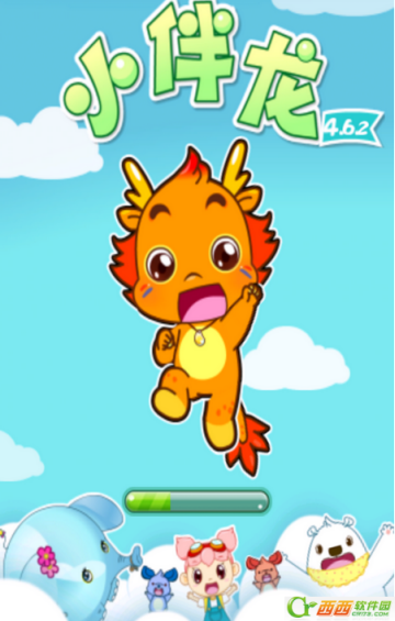 小伴龙探险游戏之东方传说 第01集