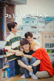 没出息的历史 第01集