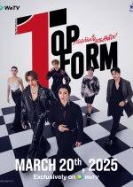 泰版我让最想被拥抱的男人给威胁了 第01集