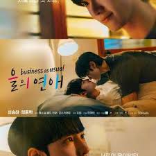 乙方恋爱 第01集