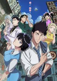 九龙大众浪漫 第01集