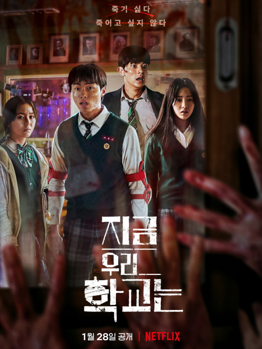 僵尸校园 第01集