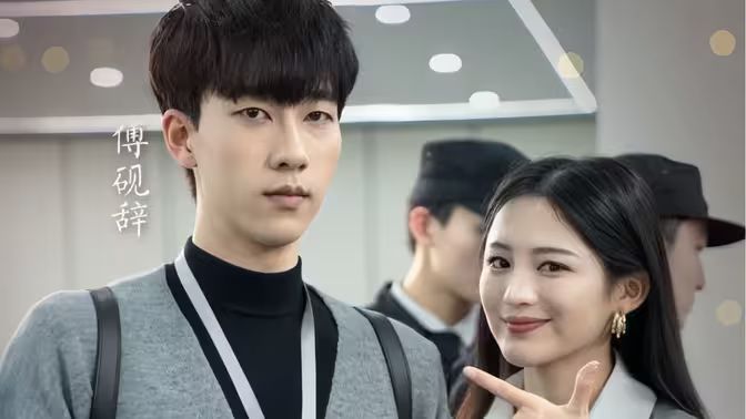 三十岁爱情不期而遇 第1-20集